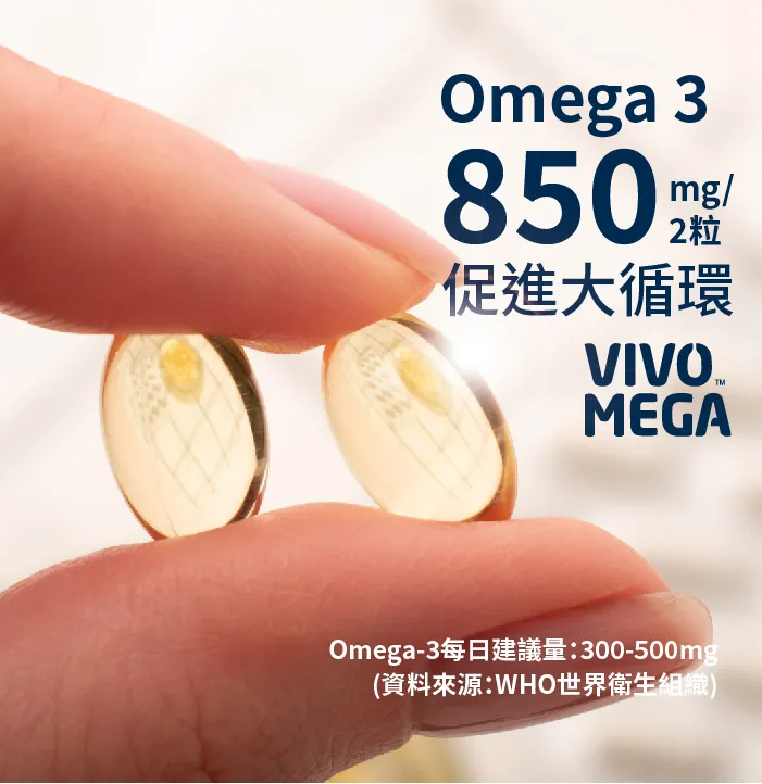 酷冷特選【阿克索生醫】魚油85%EPA 60粒/盒 介紹圖 1