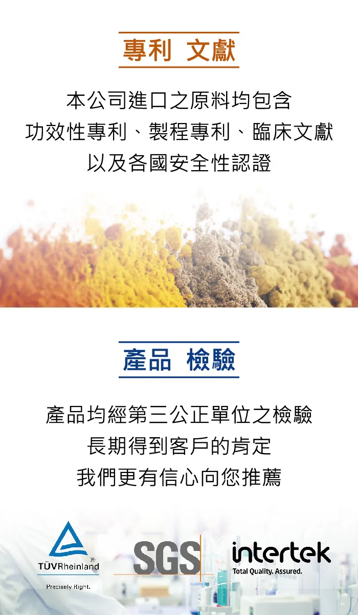 酷冷特選【台灣康田】通潤錠 60錠/瓶 介紹圖 9