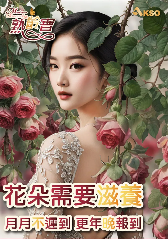 酷冷特選【阿克索生醫】熟齡寶 黑種草精油 60粒/盒 介紹圖 1