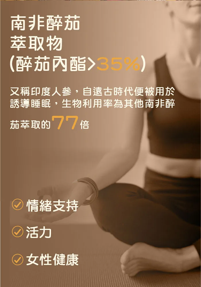 酷冷特選【阿克索生醫】熟齡寶 黑種草精油 60粒/盒 介紹圖 12