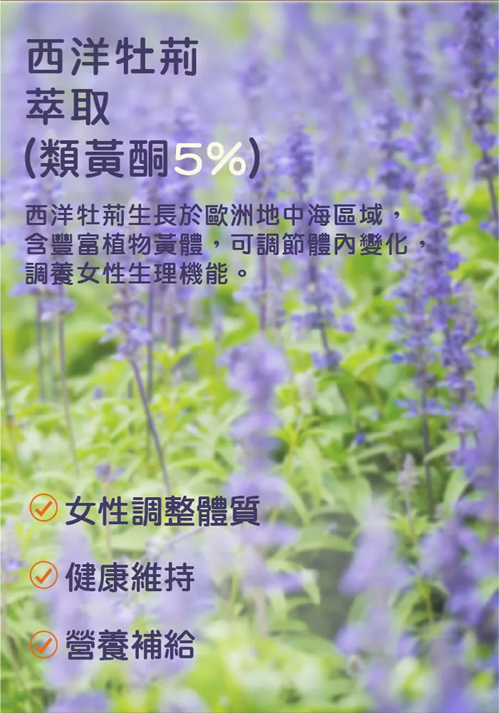 酷冷特選【阿克索生醫】熟齡寶 黑種草精油 60粒/盒 介紹圖 19