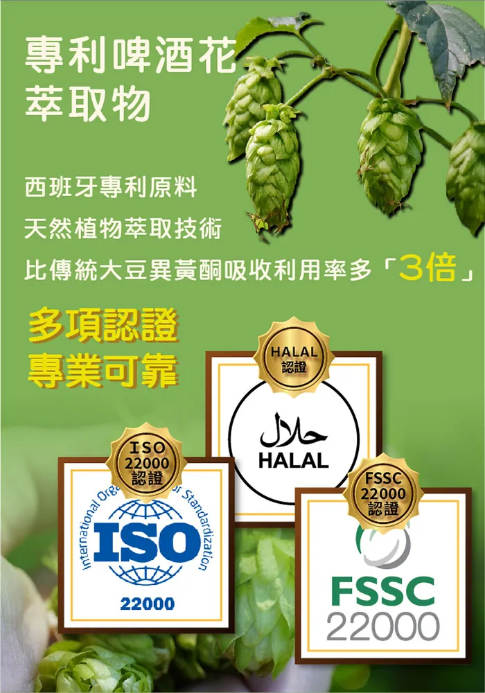 酷冷特選【阿克索生醫】熟齡寶 黑種草精油 60粒/盒 介紹圖 22