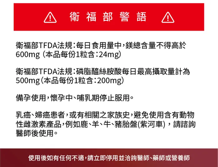 酷冷特選【阿克索生醫】熟齡寶 黑種草精油 60粒/盒 介紹圖 33