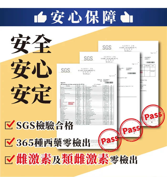 酷冷特選【阿克索生醫】絲絲密 60粒/盒 介紹圖 18