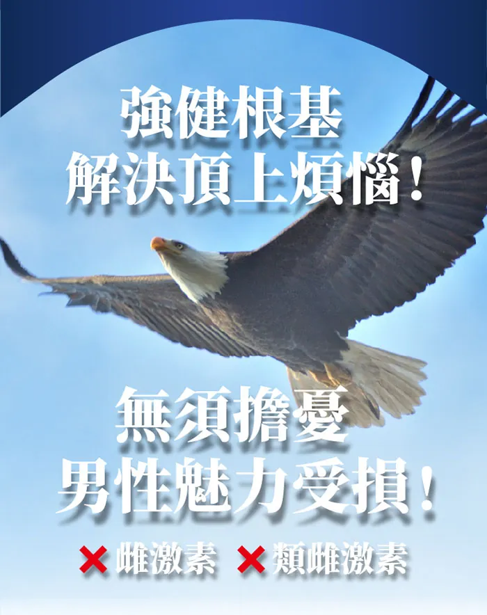 酷冷特選【阿克索生醫】絲絲密 60粒/盒 介紹圖 21