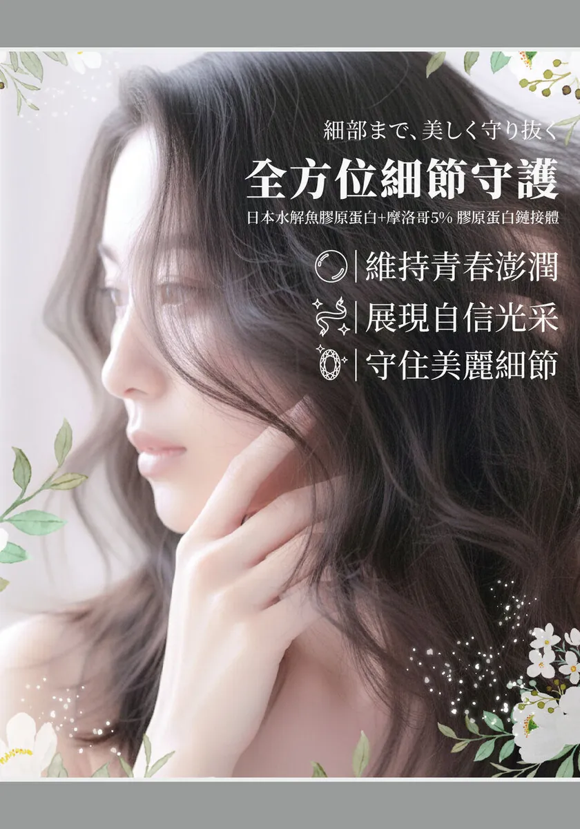酷冷特選【阿克索生醫】純素顏膠原蛋白美人粉 150公克/瓶 介紹圖 7