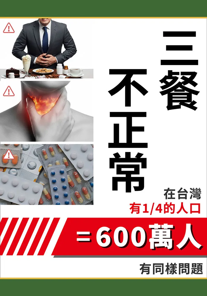 酷冷特選【阿克索生醫】保衛錠 100錠/瓶 介紹圖 2