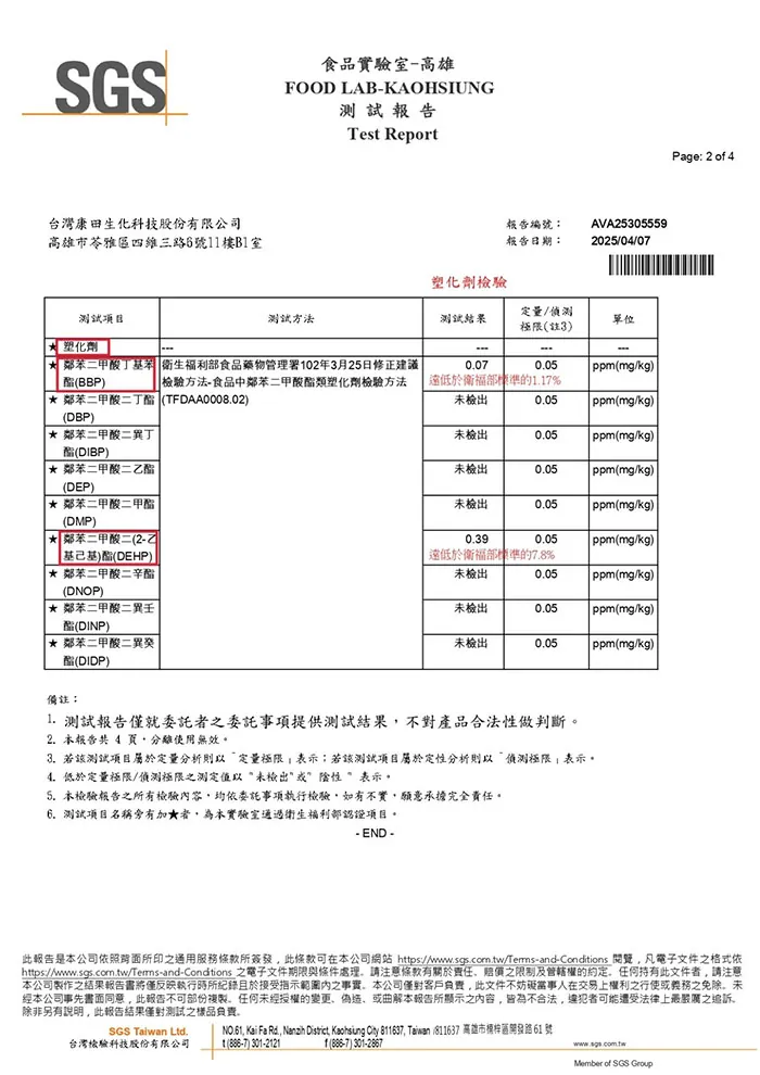 酷冷特選【阿克索生醫】保衛錠 100錠/瓶 介紹圖 23