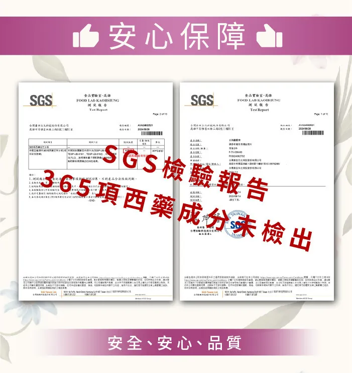 酷冷特選【阿克索生醫】女神孅體樂 (毛喉翹雙益菌專利配方) 60粒/盒 介紹圖 10