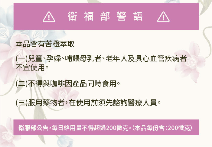 酷冷特選【阿克索生醫】女神孅體樂 (毛喉翹雙益菌專利配方) 60粒/盒 介紹圖 17