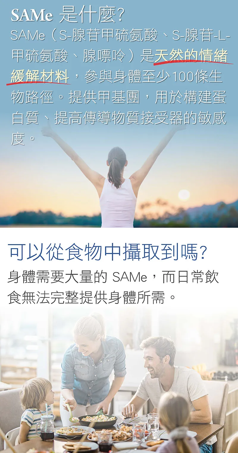 酷冷特選【台灣康田】快樂眠 舒壓複方膠囊 50粒/瓶 介紹圖 2