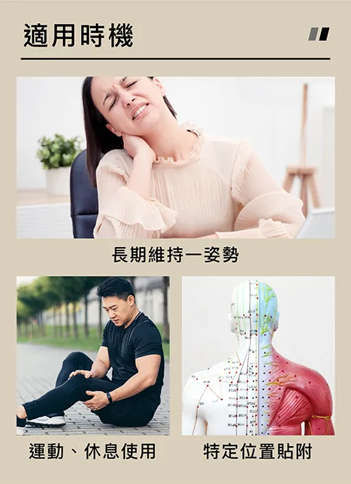 QBER 光量子魔法貼 加強型 30入(小圓片Ø2.2cm) 介紹圖 9