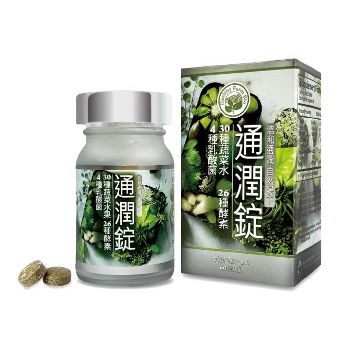 酷冷特選【台灣康田】通潤錠 60錠/瓶