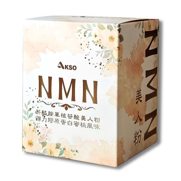 酷冷特選【阿克索生醫】NMN美人粉 (200公克/瓶)