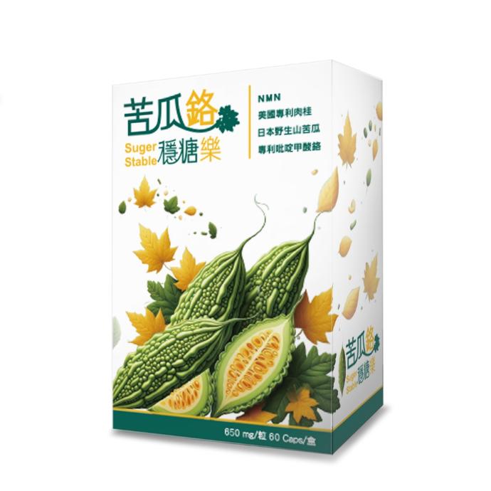 多組享優惠！酷冷特選【阿克索生醫】苦瓜鉻穩糖樂 60粒/瓶