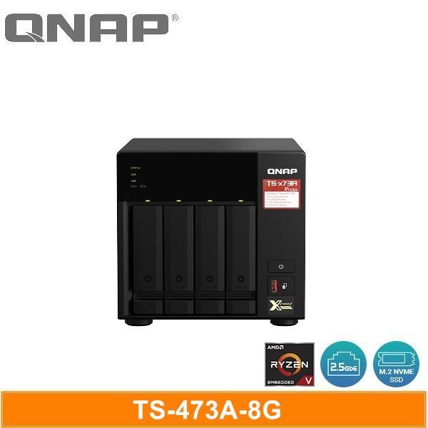 QNAP TS-473A-8G 網路儲存伺服器