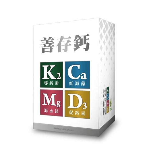 多組享優惠！酷冷特選【阿克索生醫】善存鈣 60粒/盒