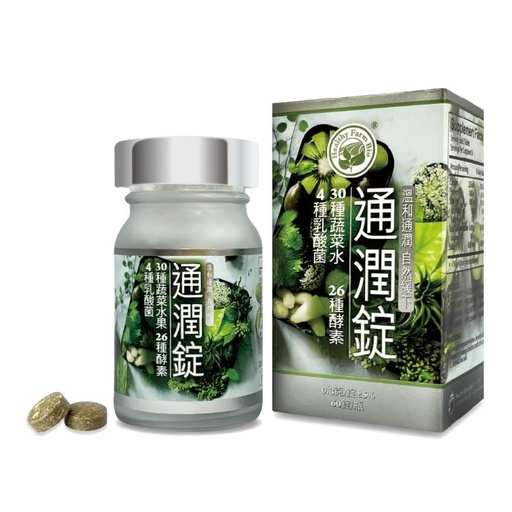 酷冷特選【台灣康田】通潤錠 60錠/瓶
