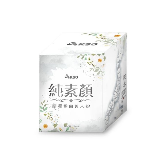 酷冷特選【阿克索生醫】純素顏膠原蛋白美人粉 (150公克/瓶)