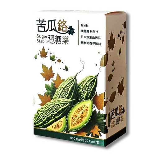 酷冷特選【阿克索生醫】苦瓜鉻穩糖樂 60粒/瓶