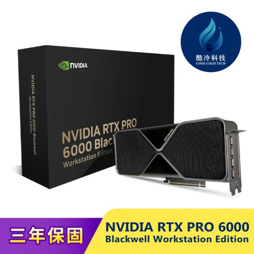 【現貨】NVIDIA RTX PRO 6000 Blackwell 工作站版 96GB 600W